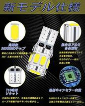 【令和-最新 業界初】Feison 爆光 T10 LED バルブ ホワイト キャンセラー内蔵 車検対応 ポジションランプ ルームランプ ナンバー灯_画像2