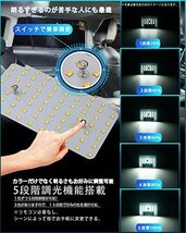 ハイエース 200系 専用 LEDルームランプ セット 新型 3色切替え 15段階光量調整機能付き ハイエース/レジアスエース200系専用 メーカー_画像5