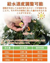 自動給水キャップ 自動給水器 6個セット 自動水やり器 植物自動じょうろ 散水 水やり 水遣り器 挿すだけ 各サイズペットボトル対応 園芸_画像4