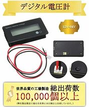 デジタル電圧計 バッテリー残量表示計 DC 12V 24V 48V 60V 72V 84V 汎用型 リチウム電池 鉛蓄電池 リン酸鉄リチウムイオン電池_画像2