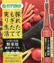 ハイポネックス ハイポネックスいろいろな野菜用肥料アンプル 35ml×10_画像1