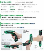 HiKOKI(ハイコーキ) 旧日立工機 7.2V コードレスインパクトドライバー 充電式 蓄電池・充電器別売り WH7DL(NN)_画像5