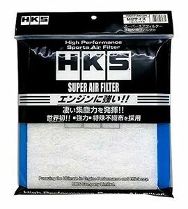 HKS エアクリーナー スーパーエアフィルター(純正交換タイプエアクリーナー)交換フィルター M2サイズ (255×232mm)