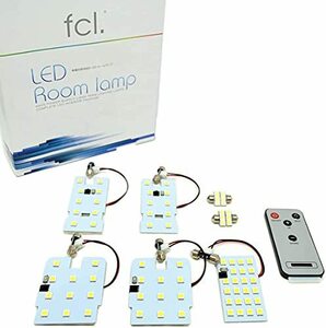 fcl.(エフシーエル) デリカd5 ルームランプ led 暖色 電球色 ハロゲン色 16段階 明るさ 調整式 専用工具付き 調光 LED7パーツ
