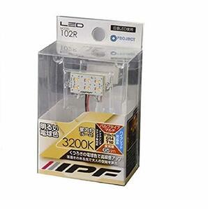 IPF ルームランプ LED T10 T10×31 G14 バルブ プレート 3200K Sサイズ 65ルーメン 102R 日本製