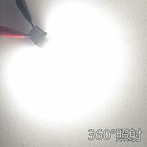 TORIBIO S25 シングル球 LED（P21W 1156 S25 G18 BA15S）ピン角180度 高輝度 無極性 led 3030LED素子 10V-30V ウインカー_画像5