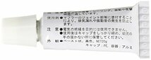 モリワキ(MORIWAKI) 液状ガスケット ME30 耐熱シール剤 860-806-0600_画像2