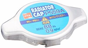 日本特殊陶業(NTK) ラジエターキャップ (箱入) 【96222】 88kPa(0.9kg/cm3) P559A