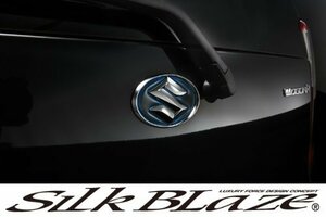 SILKBLAZE ヒートブルー エンブレムシート スズキ汎用 ブラックベース クロームリングセット