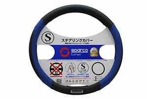 SPARCO-CORSA スパルココルサ ステアリングカバー Sサイズ ブルー SPC1113BLJ_S