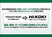 HiKOKI(ハイコーキ) 旧日立工機 14.4V コードレスインパクトドライバ パワフルレッド WH14DDL2(2LYPK)(R) 畜電池、充電器、ケース付_画像7