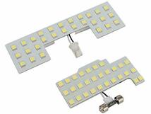 DA17W DA64W エブリィ ワゴン 標準ルーフ 専用設計 LED ルームランプ 純白光 7000K ホワイト_画像1