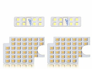 200系 ハイエース/レジアスエース 3000K 電球色 LED ルームランプ キット デラックス DXグレード 1型 2型 3型 専用設計