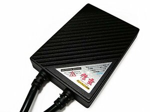 信玄 交換 補修用 バラスト 55W 12V 1個 車 バイク ヘッドライト