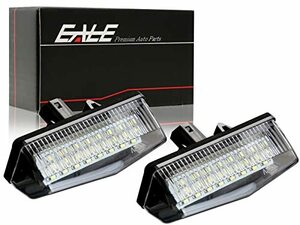 LED ライセンスランプ ナンバー灯 トヨタ用 C-HR NHW20系 ZVW30系 プリウス ZVW40系 プリウスα レクサ互換 ZWA10