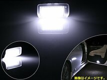 純正交換 LED カーテシランプ 20系 30系 アルファード ヴェルファイア等 R-129_画像4