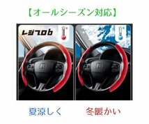 レジプロb ハンドル カバー 普通車 軽自動車 対応 2ピース ステアリング 滑り止め M S サイズ スエード_画像5