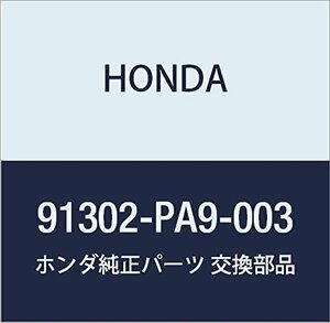 HONDA (ホンダ) 純正部品 Oリング 39.8X2.2(アライ) 品番91302-PA9-003