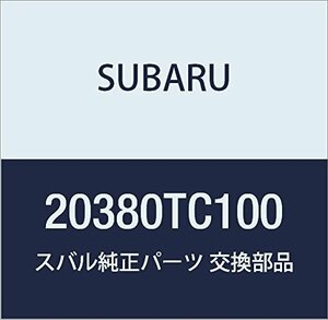 SUBARU (スバル) 純正部品 コイル スプリング リヤ 品番20380TC100