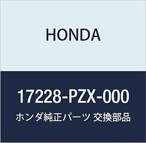 HONDA (ホンダ) 純正部品 チユーブ エアーフロー S2000 品番17228-PZX-000