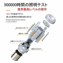 S25 シングル LED ウインカー アンバー 抵抗内蔵 1156 BA15S PY21W LEDバルブ ハイフラ防止 ウィンカー用バルブ ピン角違い 180度ピン角_画像3