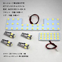 MB15S デリカD:2/ DR17W NV100 クリッパーリオ/ DA64W エブリイワゴンエブリィ エブリー/ MH23S ワゴンR MH22S_画像2