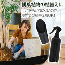 ガーデニングセット 園芸用品 スコップ ミニシャベル 霧吹き ピンセット お手入れ 植え替え_画像5