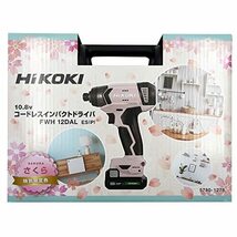 HiKOKI(ハイコーキ) 10.8V コードレスインパクトドライバ 台数限定生産 さくらカラー 1.5Ah バッテリ1本・充電器・ケース付_画像3