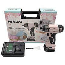 HiKOKI(ハイコーキ) 10.8V コードレスインパクトドライバ 台数限定生産 さくらカラー 1.5Ah バッテリ1本・充電器・ケース付_画像2