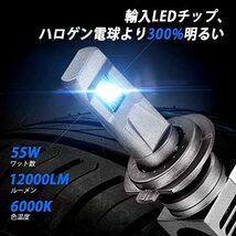 NOVSIGHT H7 LEDヘッドライト ホワイト バイク/車用led 新車検対応 ヘッドライト h7 ledバルブ 12000LM 一体型 無極性 LEDチップ搭載_画像2