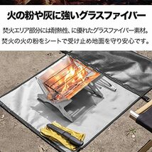 FIELDOOR 一体型 焚き火シート 炭入れポケット付き 【60cm×90cm】 焚火シートに炭入れポケットが付いているので焚き火が快適に 遮熱 難燃_画像4