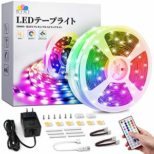 SIBI LIGHTING LEDテープライト 20m RGB 超長 led テープ44キーリモコン操作 テープライト カラーDIY可能 20色変更