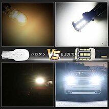 BLUESEATEC t16 led バックランプ 爆光 超高輝 正規日本製CSPチップ 3000LM 無極性 12V キャンセラー内蔵 W16W 921 912 6000K ホワイト_画像4