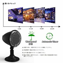 Syslux LED 雪投影 投影ランプ プロジェクター クリスマスライト バレンタインデー ロマンチック スポットライトLED投光器 置物ライト_画像3