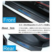 【BOYOUS最新型】三菱 新型アウトランダーHPEV GG系 GN系 専用 スカーボン調の革 スカッフプレート・サイドステップ 金箔ホットプレスロゴ_画像2