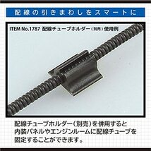 エーモン(amon) 配線チューブ 内径5φ 長さ50m スリット入り 1073_画像6