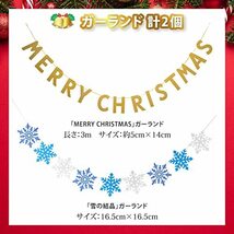 nogarrod クリスマス 飾り 18点セット ガーランド ペーパーファン クリスマスツリー ボール オーナメント_画像7