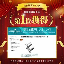 ピストン戻し ブレーキパッド戻し 【iSmile】 ブレーキピストン戻し ブレーキパッド交換工具 キャリパーピストンツール_画像2