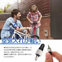 自転車 スーパーバルブ 自転車バルブ 10個セット 自転車用スペシャルバルブ エアチェックアダプター 空気長持ち 虫ゴム不要_画像4