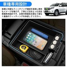 Auto Spec トヨタ ランドクルーザー プラド Prado 150系 前期 中期 後期 内蔵型コンソールボックス 車内収納ボックス コンソールトレイ_画像3