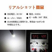 DuaBhoi T5 LED メーター球 パネル球 エアコン球 ウェッジ球 12V 汎用 LED電球 車用 バイク用 ダッシュボード メーター インパネ_画像7