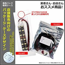 【1本入り】 24V 防水 LED テープライト 3チップ 50cm (黒ベース) 発光色：白色_画像3