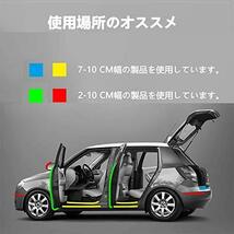 ASaooa アマゾン発送 透明 車用ドアフィルム ドアエッジモール 車ドア保護 キズ防止 7cmx10m_画像3