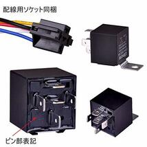 Ulincos 5極リレー U1914 DC12V車用 30/40A 1C（NO/NC） 2SQハーネス（2個セット） (5極リレー)_画像5