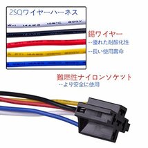 Ulincos 5極リレー U1914 DC12V車用 30/40A 1C（NO/NC） 2SQハーネス（2個セット） (5極リレー)_画像7