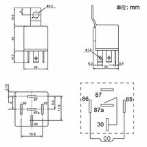 Ulincos 5極リレー U1914 DC12V車用 30/40A 1C（NO/NC） 2SQハーネス（2個セット） (5極リレー)_画像6