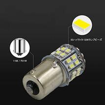 S25 シングル球 LED（P21W 1156 S25 G18 BA15S）バックランプ 1206SMD 50連 ホワイト ピン角180度 12V車用_画像4