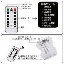 フェアリーライト 電池式 リモコン ライトチェーン led イルミネーションライト ガーランド 10m100球 8パターン 点滅 点灯 タイマー機能_画像6