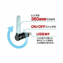 カーメイト 車用 イルミネーション LED クリスタルランプ USB ブルー CZ406_画像5