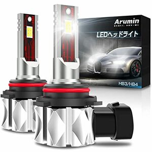 Arumin LEDヘッドライト HB4 純正と同じサイズ 10000LM 6000K LEDフォグランプ LEDバルブ 車検対応 12V専用 一体型 無極性 定電流回路搭載